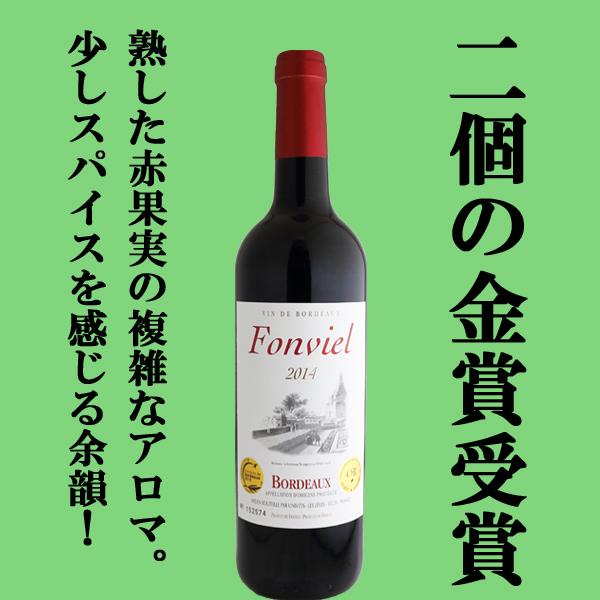 フランス白ワイン 神户産赤ワイン 6本 【公式通販】