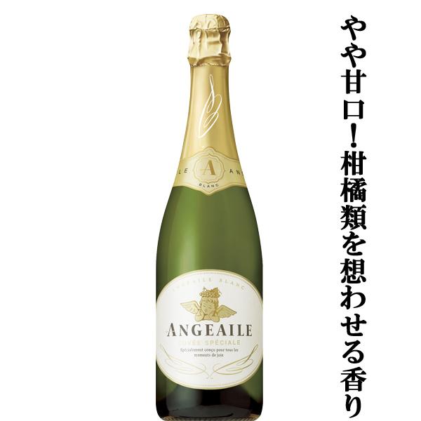 ANGEAILE BLANC アンジュエール ブラン 375ml １２本 お手頃価格！女性に大人気のやや甘口スパークリングワイン