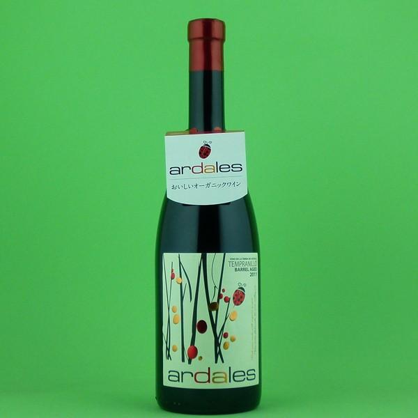 送料無料 風呂敷包装無料 フルボディのオーガニックワイン 赤 白 飲み比べ750ml 2本ギフトセット 豪華2本ギフト箱入り お酒の専門店ファースト 通販 Paypayモール