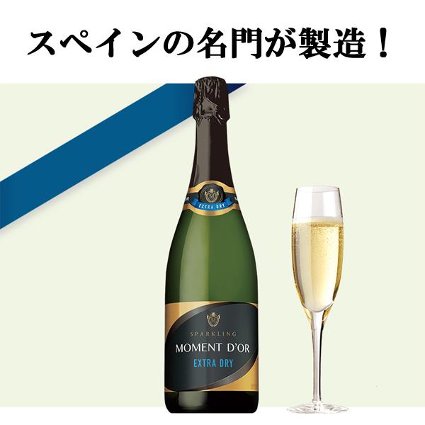日本の食卓と相性抜群！これは旨い！】 モマンドール エクストラ