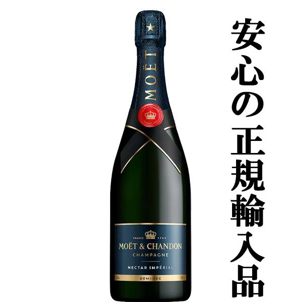インペリアル22年 ネクター（旧ネクター） 酒 | filmekimi.iksv.org