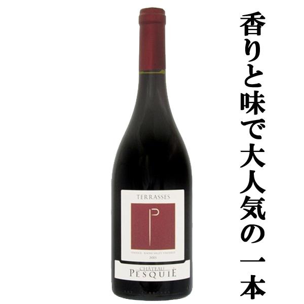 【ワイン専門誌で高得点！ピュアで華やかな香りと味わい！】　シャトー・ぺスキエ　キュベ　テラッセ　赤　750ml(1-V268)｜first19782012