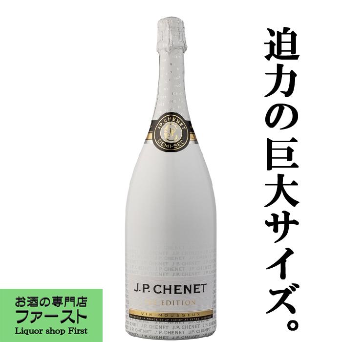 シャンパン3リットルボトル 楽天市場】3L（スパークリングワイン