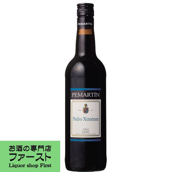 【スペインの極上シェリー酒！】 ペマルティン ペドロ・ヒメネス 甘口 750ml(正規輸入品)(スクリューキャップ) : お酒の専門店 ...