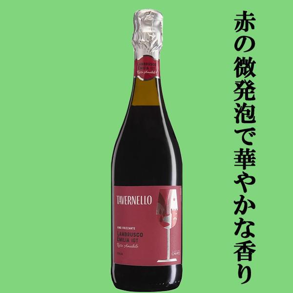 送料無料・ワイン 飲み比べセット】当店厳選！イタリア産