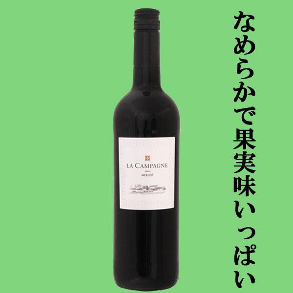送料無料・ワイン セット】 高級ワインに匹敵する味わい！上質な