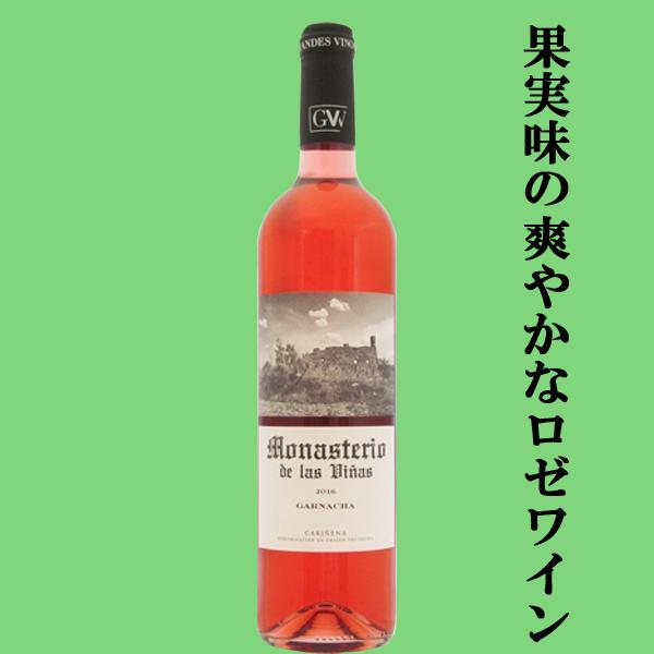 ワイン　セット　agilly GERE CLUB JAPAN