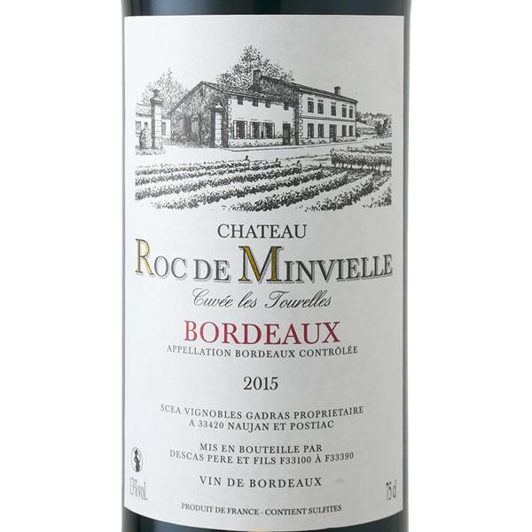 飲み頃熟成ワイン！」 シャトー ロック・ド・マンヴィエル キュヴェ