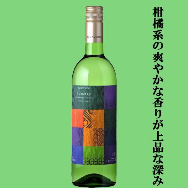 送料無料・ワイン ギフトセット】 日本食×ワイン！和食との相性抜群な