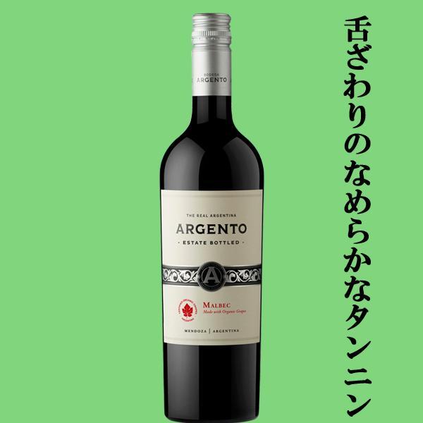 【送料無料・ワイン　飲み比べセット】　高級ホテル採用ワイン入り！赤身肉・白身魚の料理に合うワイン　赤＆白　750ml×3本(北海道・沖縄は送料+990円)｜first19782012｜04