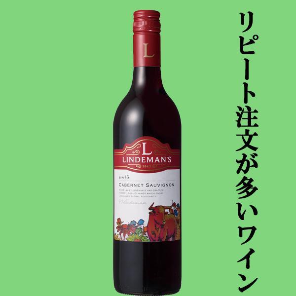 PASQUA 【送料無料・ワイン 飲み比べセット】 美味い！安い！ワインを