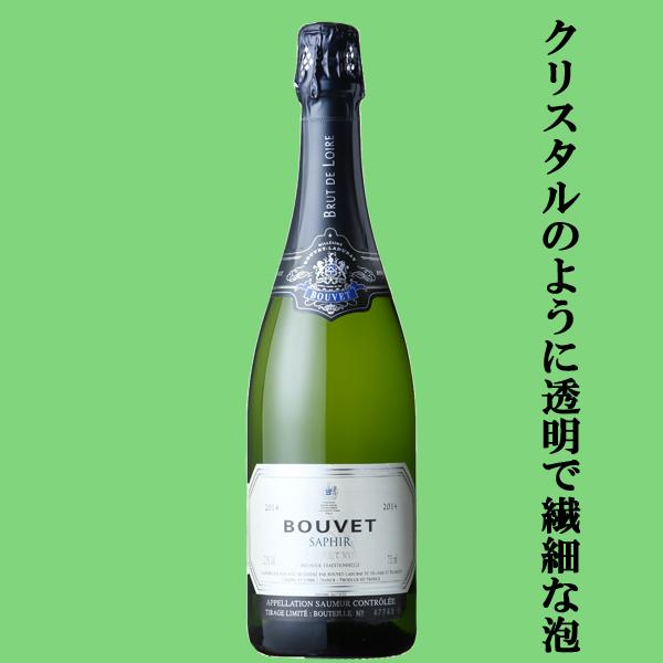 【送料無料・ワイン　飲み比べセット】銘醸地フランスで金賞受賞！最高品質のスパークリングワイン！　泡白＆泡赤　750ml×2本セット(北海道・沖縄は送料+990円)｜first19782012｜02