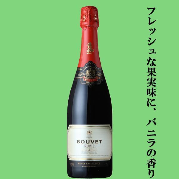 【送料無料・ワイン　飲み比べセット】銘醸地フランスで金賞受賞！最高品質のスパークリングワイン！　泡白＆泡赤　750ml&times;2本セット(北海道・沖縄は送料+990円)