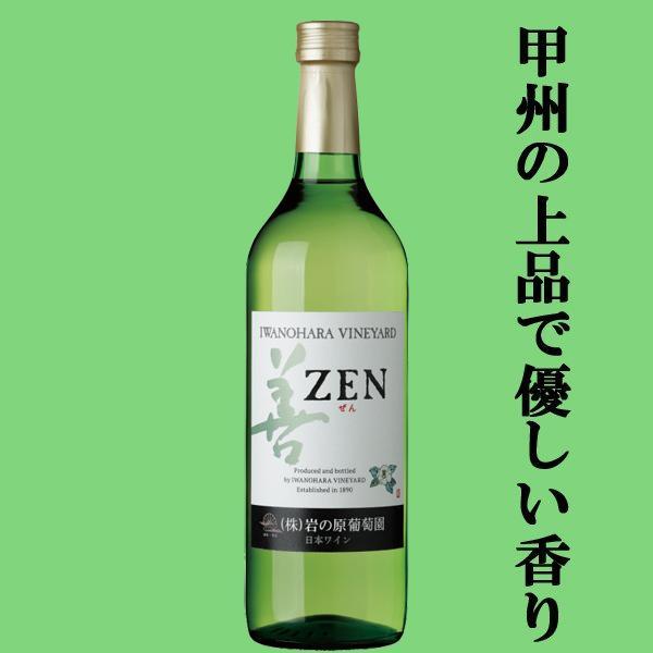 【送料無料・ワイン　飲み比べセット】　厳選！日本全国のワイナリーで造られた大人気の白ワイン　720ml×4本セット(北海道・沖縄は送料+990円)｜first19782012｜03