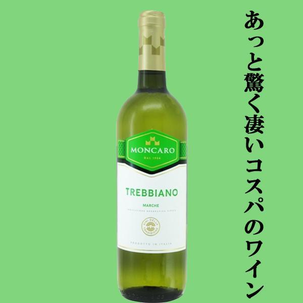 【送料無料・ワイン　飲み比べセット】　ペペロンチーノや魚介系のパスタと相性抜群！スッキリとした味わい！　白　750ml×5本セット(北海道・沖縄は送料+990円)｜first19782012｜03