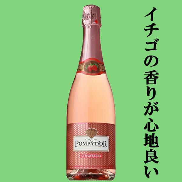 大人気！やさしい甘さと軽快な飲み心地のフルーツスパークリングワイン　750ml×6本セット(北海道・沖縄は送料+990円)