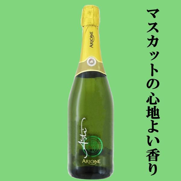大人気！やさしい甘さと軽快な飲み心地のフルーツスパークリングワイン　750ml×6本セット(北海道・沖縄は送料+990円)