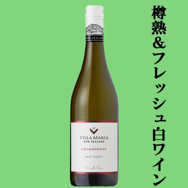 ヴィラ・マリア 【送料無料・ワイン 飲み比べセット】 美味しいワイン