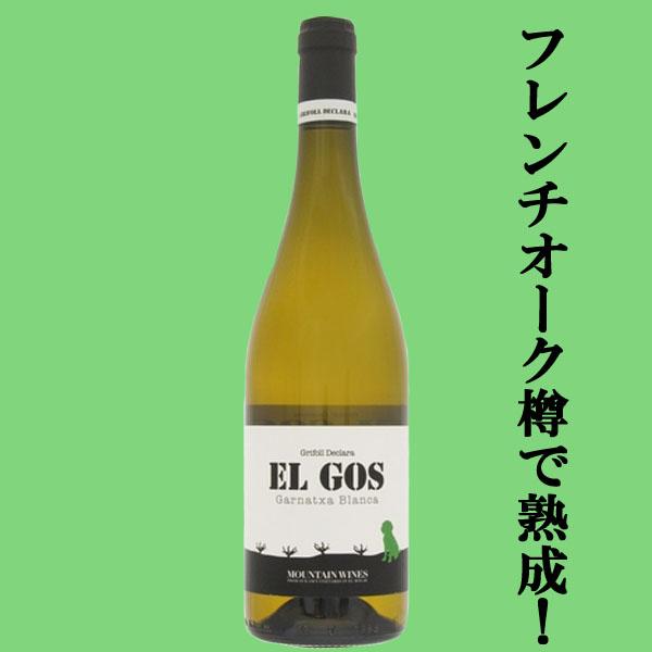 送料無料・ワイン 飲み比べセット】 お酒のプロが本気で選んだ！幅広い