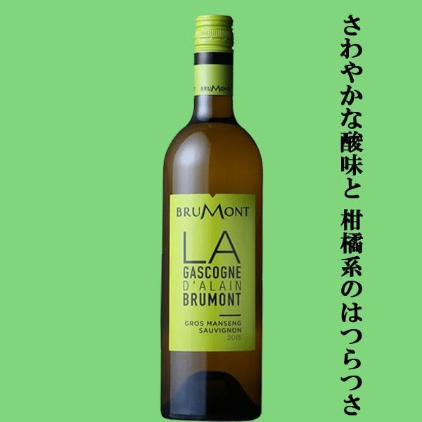 送料無料・ワイン 飲み比べセット】 お酒のプロが本気で選んだ！幅広い