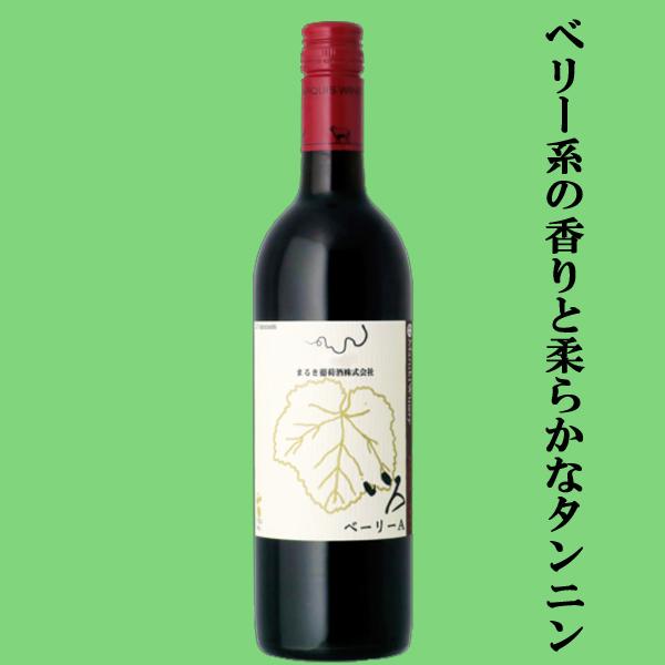 送料無料・ワイン 飲み比べセット】 日本ワインの銘醸地「山梨県甲州