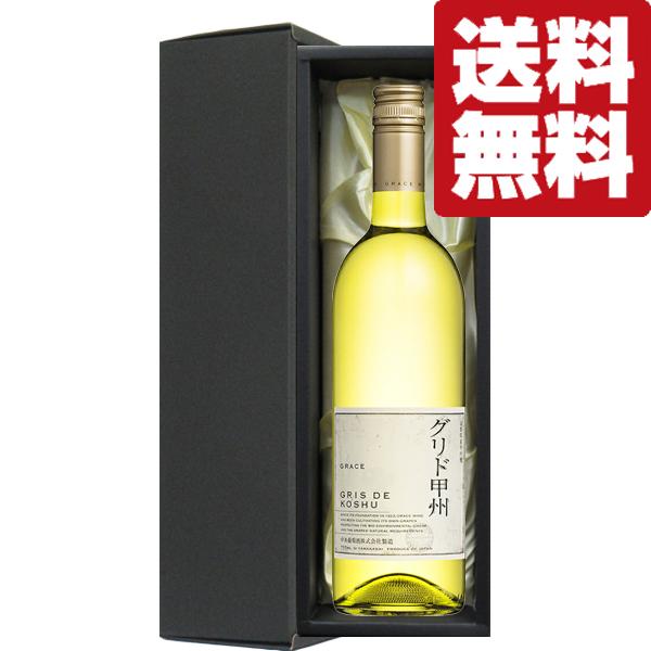 送料無料・高級布付き豪華ギフト箱入り】【グラン・メゾン・東京に登場