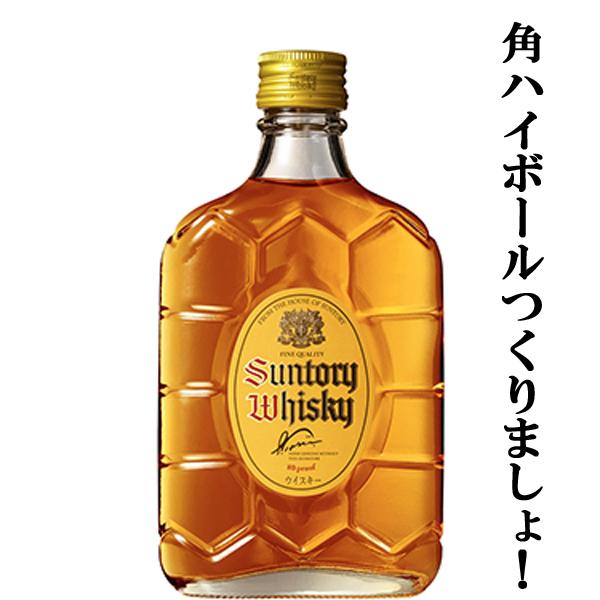 角ハイボールつくりましょ！】 サントリー 角瓶 40度 ポケット瓶 180ml
