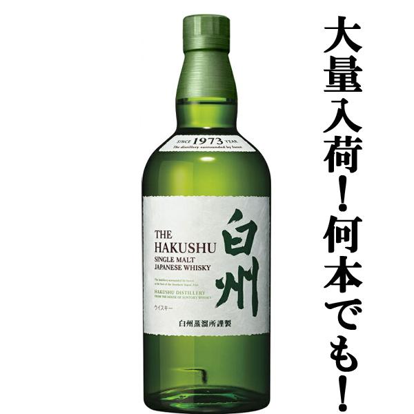 ■■【大量入荷！】【何本でもOK！】　サントリー　白州　ノンビンテージ　シングルモルトウイスキー　43度　700ml｜first19782012