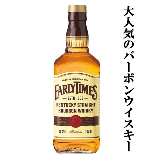 EARLY TIMESイエロー＆ブラウンラベル　700ml 　終売品　2本セット アーリータイムズ イエローラベル 40度 700ml(正規輸入品)(3) : お酒の