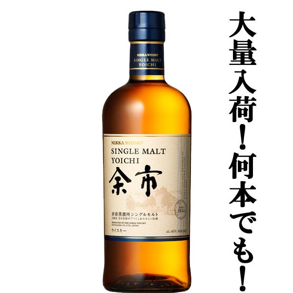 ニッカウヰスキー（NIKKA WHISKY） 【大量入荷！何本でもOK
