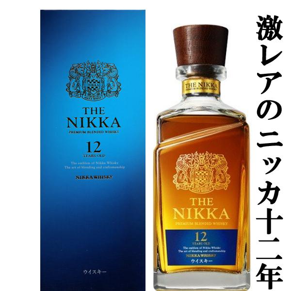 ニッカ ザ・ニッカ 12年 ブレンデッドウイスキー 43度 700ml