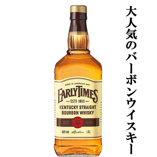 アーリータイムズ イエローラベル 40度 1000ml(正規輸入品)(3) : お酒