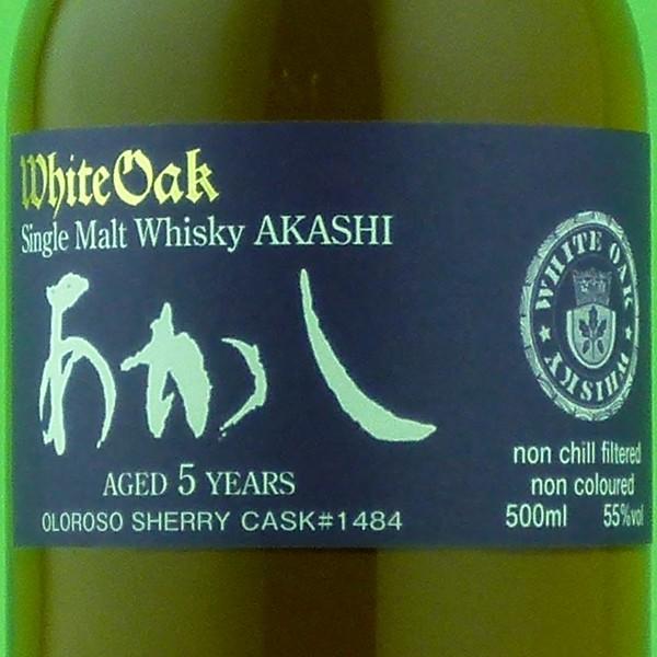 激レア！」 あかし オロロソ シェリー カスク 5年 シングルモルト