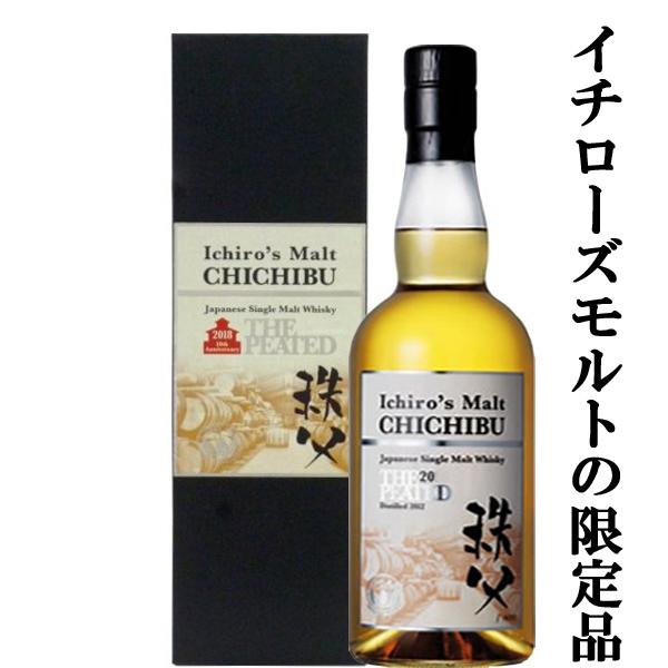 イチローズモルト リーフシリーズ 505 7本セ ット 希少 秩父蒸溜所