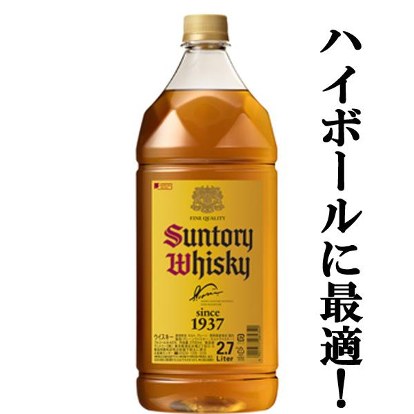 SUNTORY（サントリー） 【☆数量限定特価！】【何本でも購入可能
