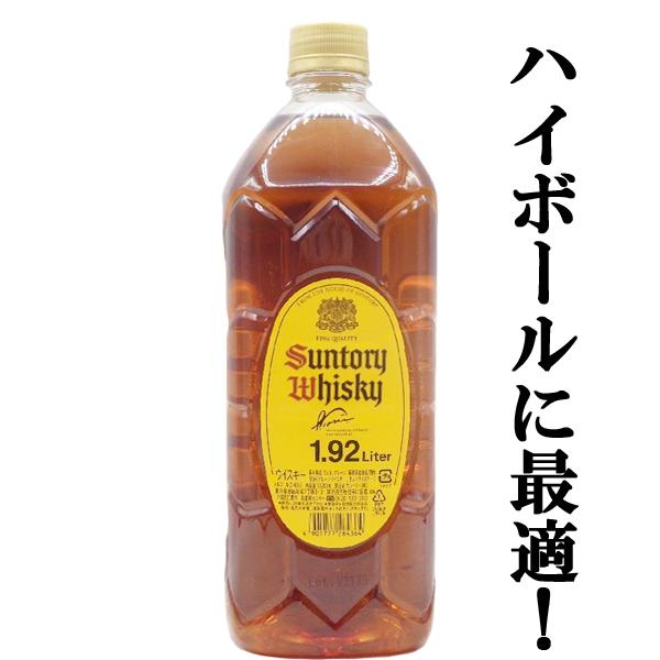 SUNTORY（サントリー） 【☆数量限定特価！】【何本でも購入可能