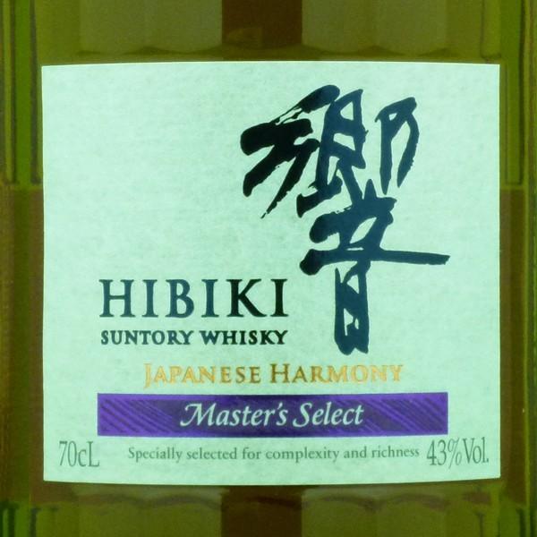 SUNTORY 【激レア!日本未発売!あの山崎シェリーカスクブレンド SUNTORY 【激レア!日本未発売!あの山崎シェリーカスクブレンド