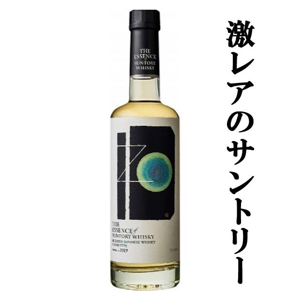 SUNTORY（サントリー） 【激レア！超限定出荷！】 エッセンス・オブ