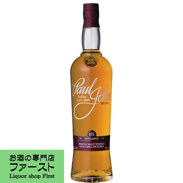 インドのモルトウイスキー ポール ジョン ブリリアンス インディアン シングルモルト ウイスキー 46度 700ml 正規輸入品 4 お酒の専門店ファースト 通販 Paypayモール