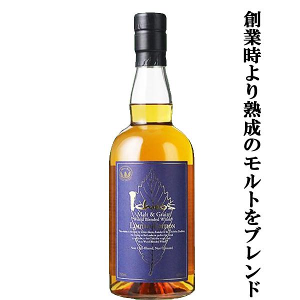 お一人様1本限り イチローズ モルト グレーン クラシカルエディション 48％ 700ml 限定ウイスキー セール開催中最短即日発送