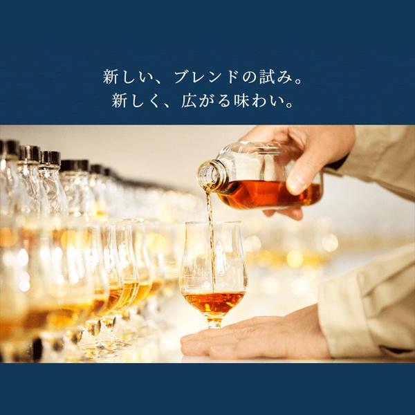SUNTORY 【ハーフサイズ!】 サントリー 碧(Ao・あお) ブレン SUNTORY 【ハーフサイズ!】 サントリー 碧(Ao・あお) ブレン