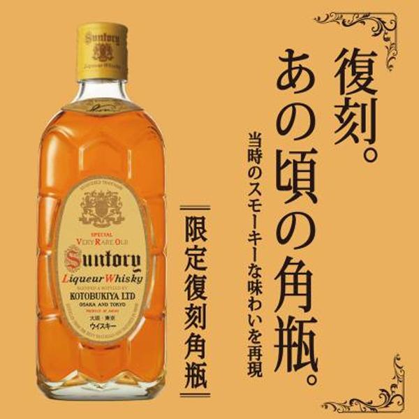 SUNTORY 【☆数量限定特価!】【大変貴重な復刻版 SUNTORY 【☆数量限定特価!】【大変貴重な復刻版