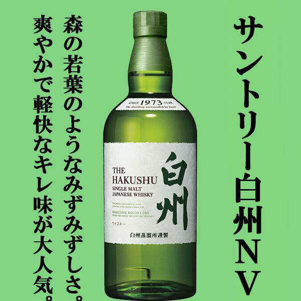□□ 山崎12年、白州、イチローズモルトが10本に1本が