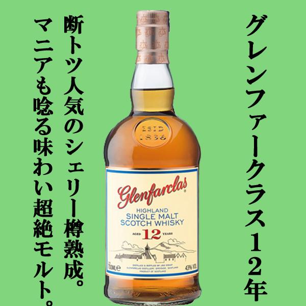 白州ストーリー イチローズWWR ウイスキー 