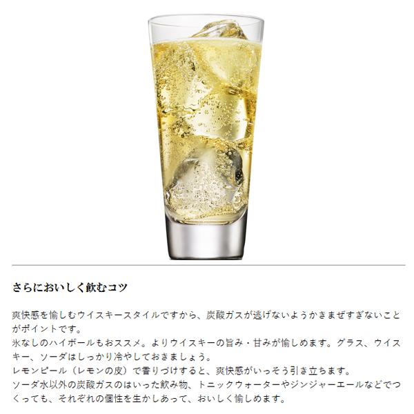 サントリーウイスキー 知多 【送料無料・ウイスキー ハイボールセット