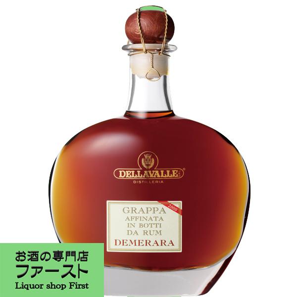 デッラヴァーレ　グラッパ　デメララ・ラム・カスク　42度　700ml(正規輸入品)(4) | 