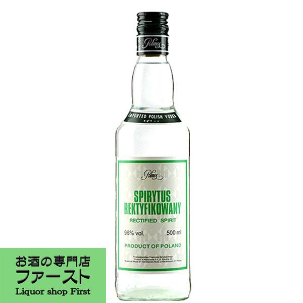 火気厳禁 世界最強のアルコール度数96度 スピリタス ウォッカ 96度 500ml 3 お酒の専門店ファースト 通販 Yahoo ショッピング