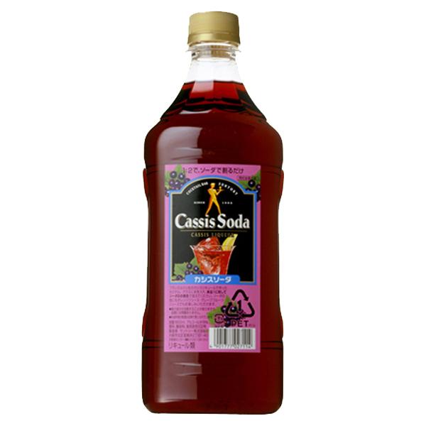 サントリー カクテルバー カシスソーダ コンクタイプ 1800mlペット 3 お酒の専門店ファースト 通販 Paypayモール