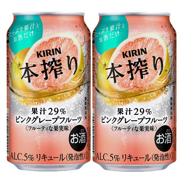 キリン 本搾り ピンクグレープフルーツ 5 350ml 1ケース 24本入り 1 お酒の専門店ファースト 通販 Paypayモール