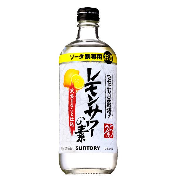 こだわり酒場の レモンサワー、樽ハイレモンサワーの素 6本セット SUNTORY（サントリー） こだわり酒場のレモンサワーの素 25％ 500ml瓶